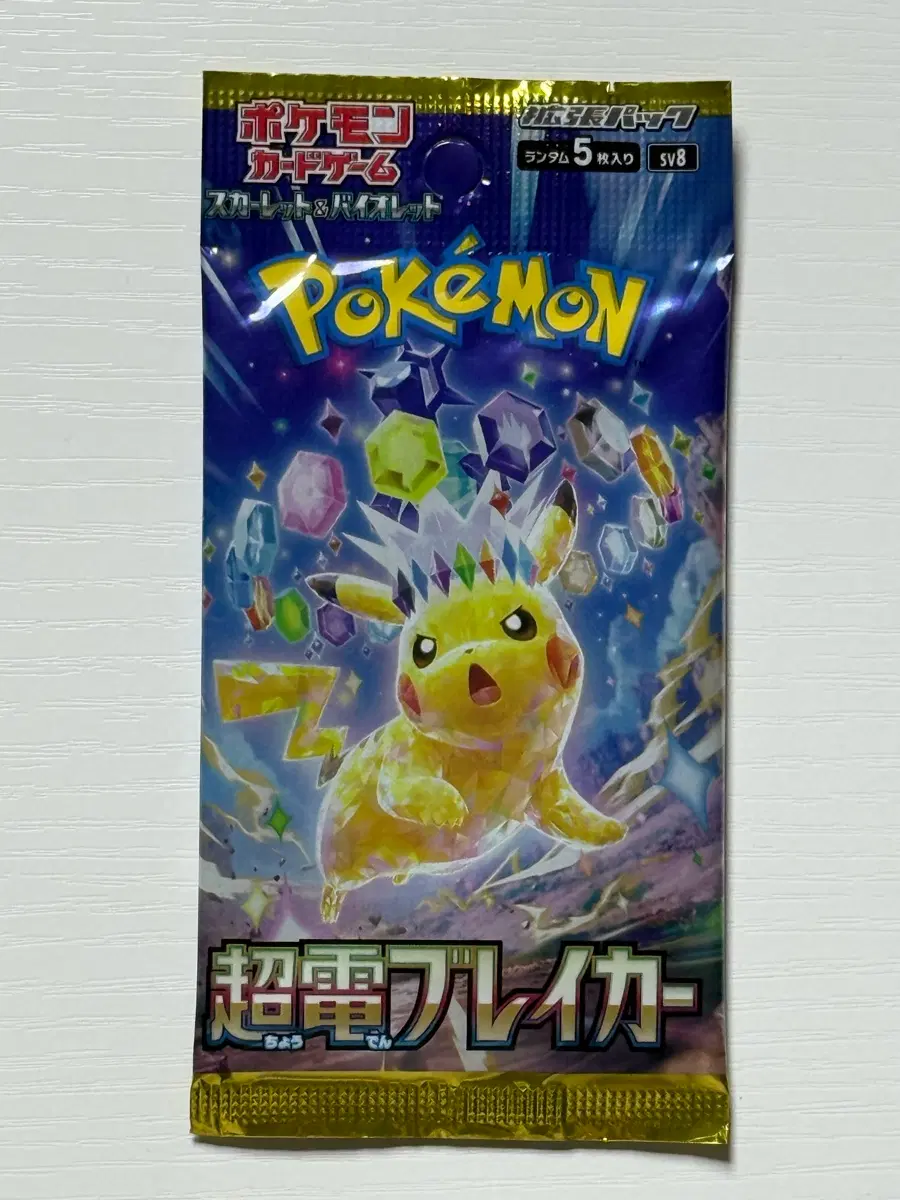 [서치팩x] 일판 포켓몬 TCG 스칼렛&바이올렛 확장팩 초전브레이커 1팩 일어판