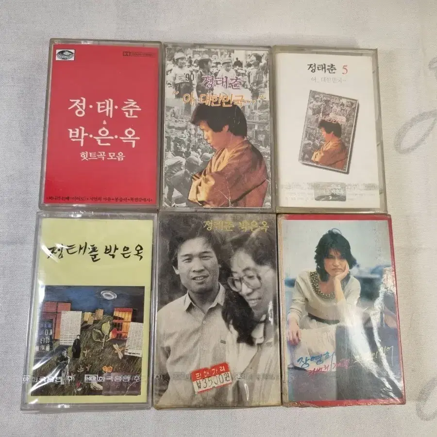 ( 미개봉 4개,데뷔작 포함 ) 정태춘 박은옥 테이프 6종 일괄