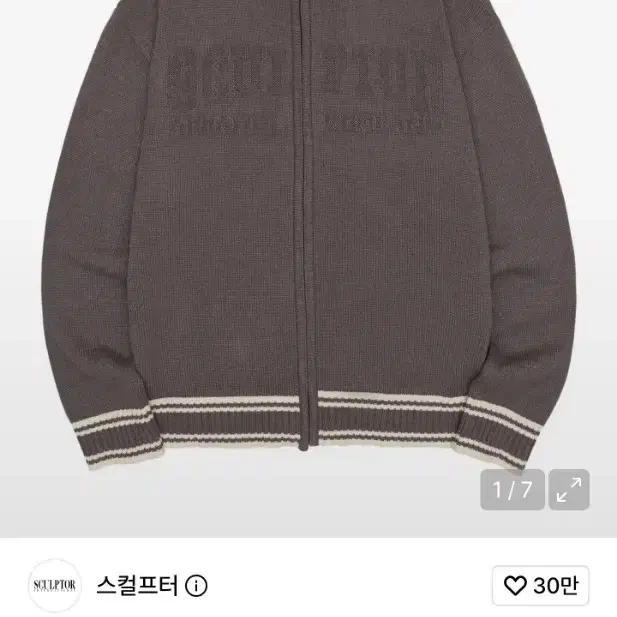 스컬프터 Varsity Zip-up Sweater Red bean L
