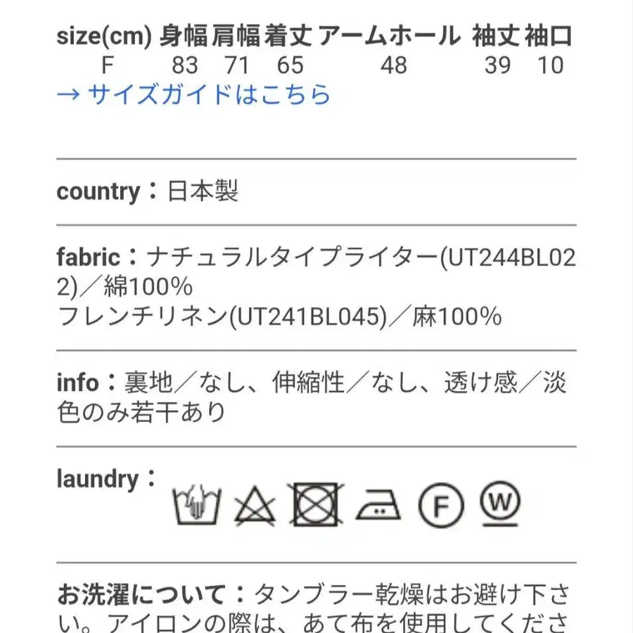 6번째 상품 이미지