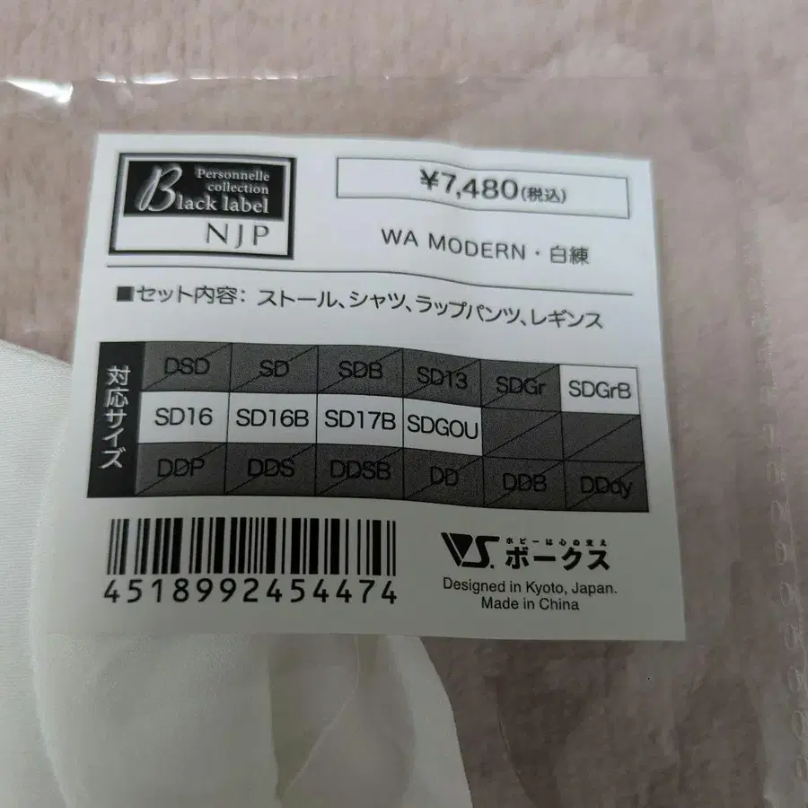 6번째 상품 이미지