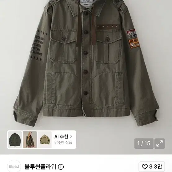 블루썬플라워 빈티지 워시드 후드 자켓_카키