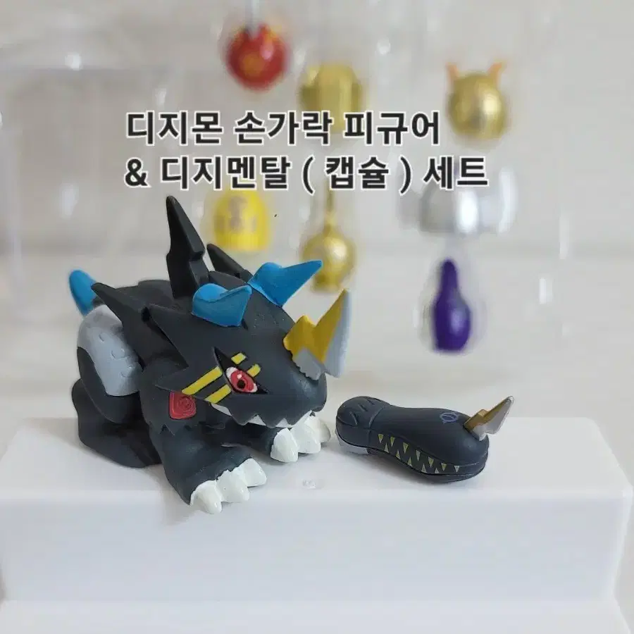파워디지몬 캡슐 디지몬 손가락 피규어 번개드라몬 우정의 캡슐 브이몬 진화