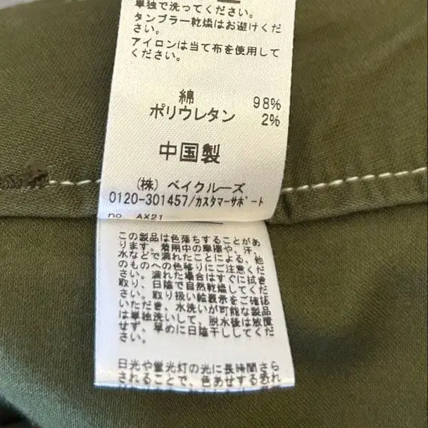 4번째 상품 이미지