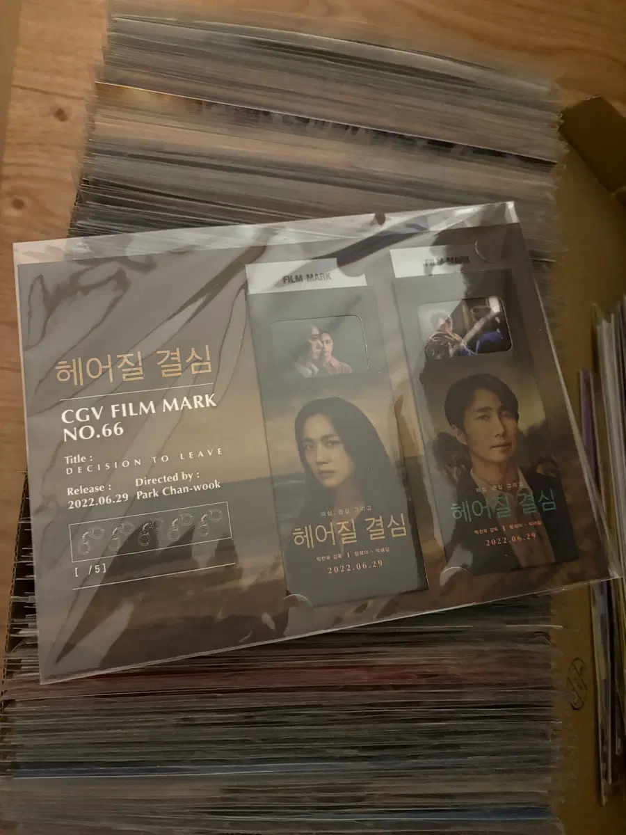 (미개봉) 헤어질 결심 필름마크