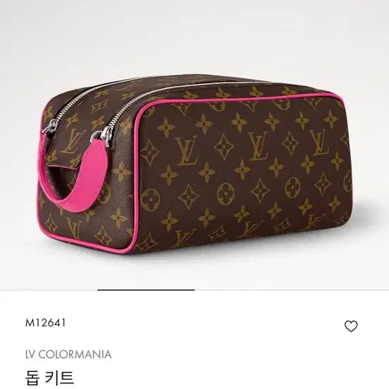 루이비통 돕 키트 파우치 핫핑크