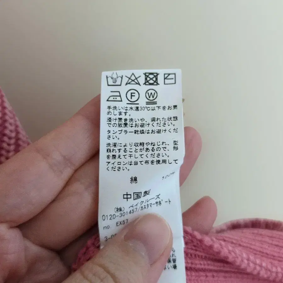 6번째 상품 이미지