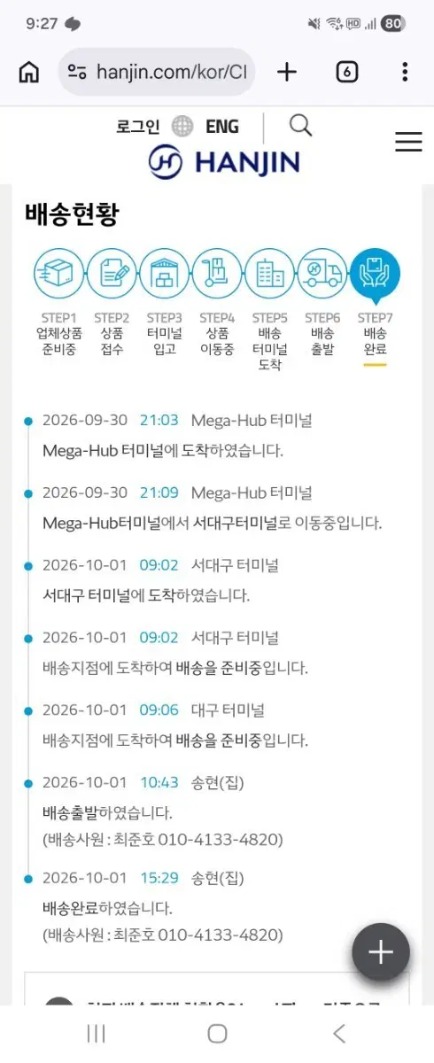 메타독스 게이밍방음 마이크