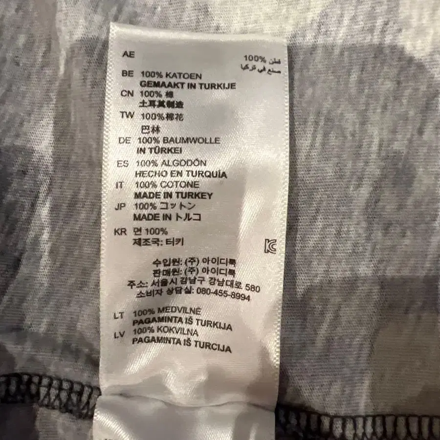 12번째 상품 이미지