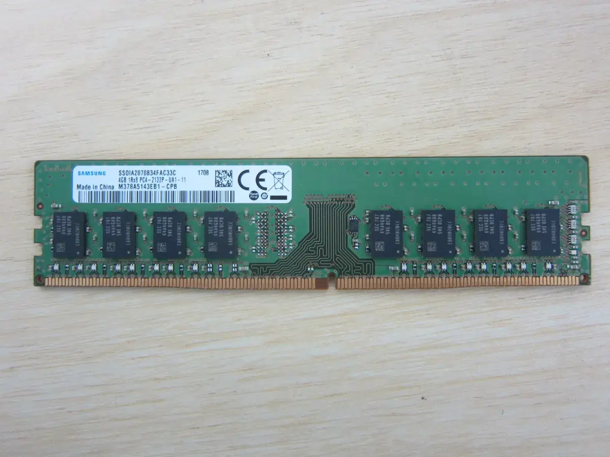 삼성전자 DDR4-2133 4G (PC4-17000)