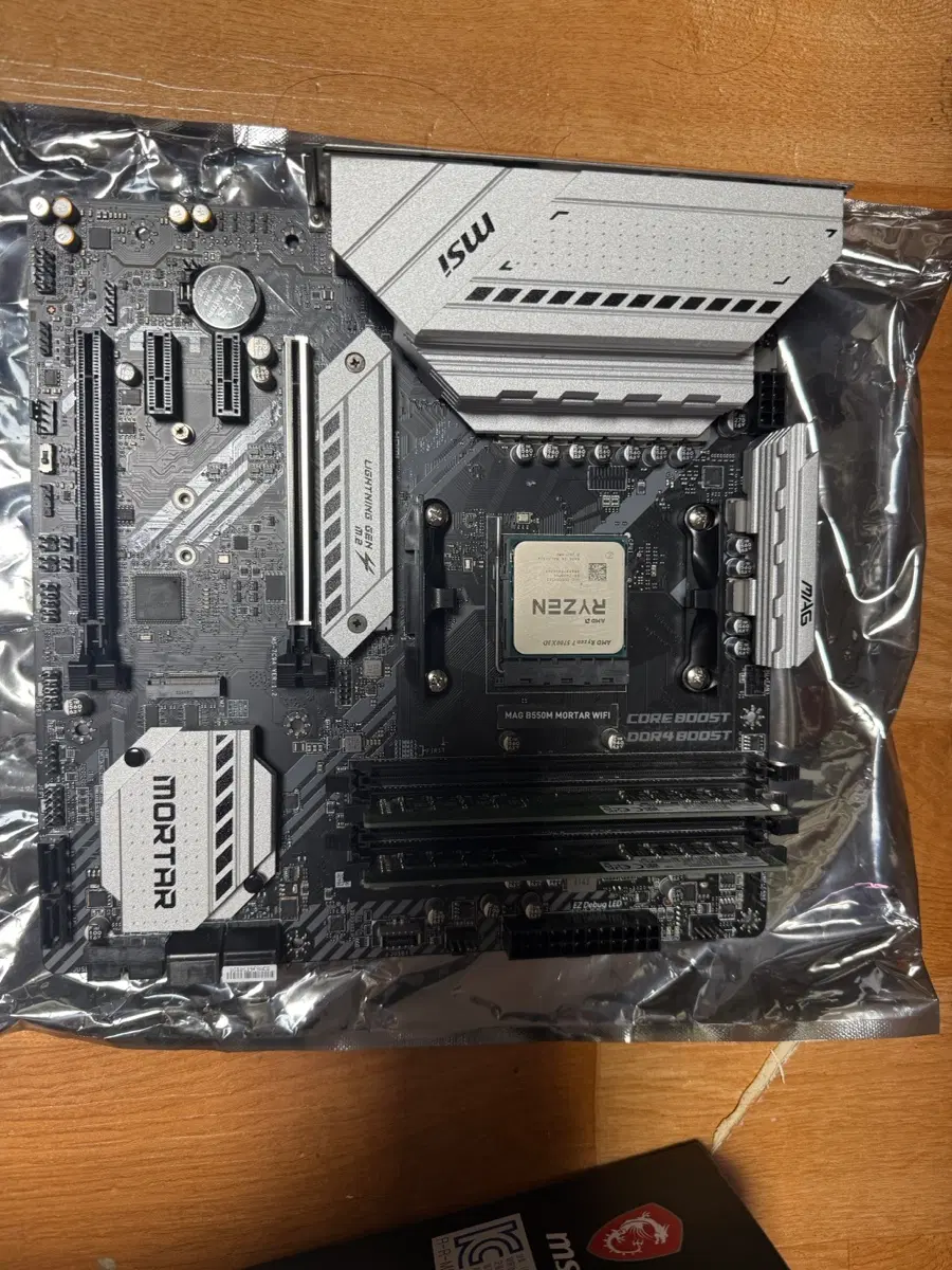 5700x3d, MSI MAG B550M 메인보드, ddr4 32gb 3200 반본체 일괄