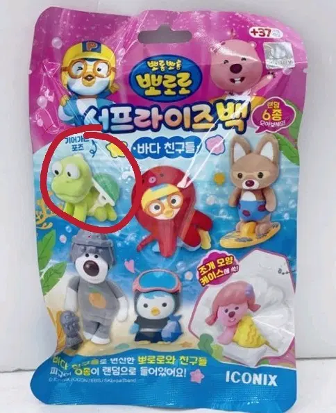 뽀로로 서프라이즈백 바다친구들 (크롱)