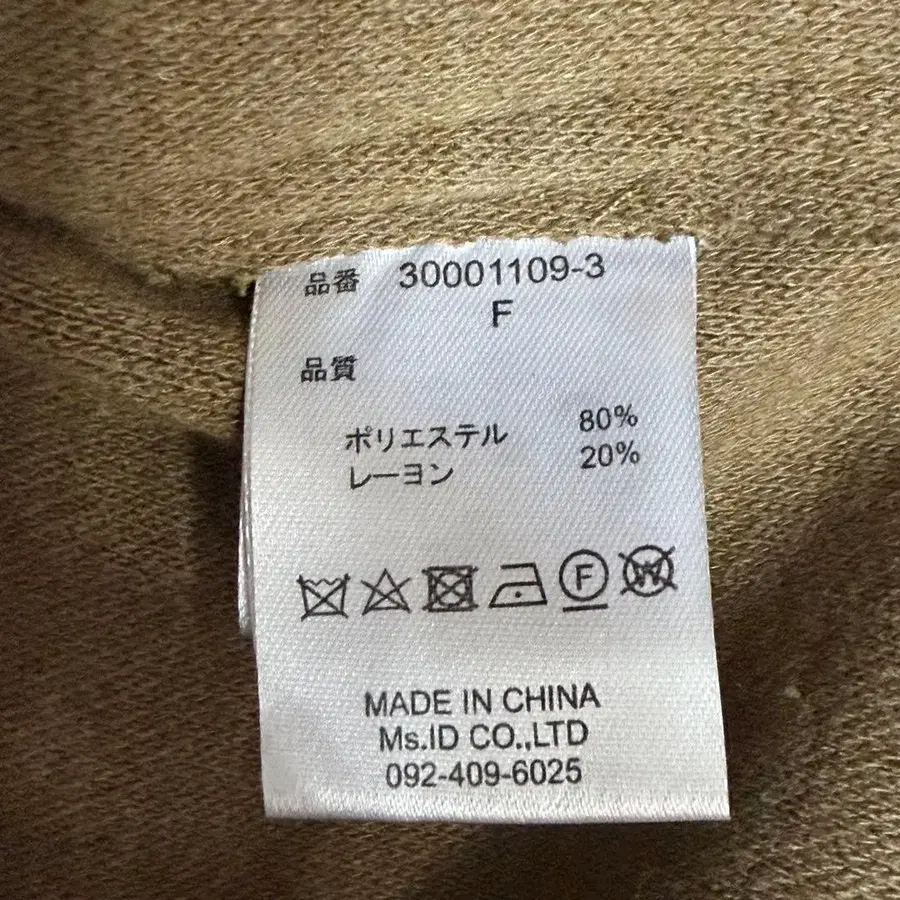 9번째 상품 이미지