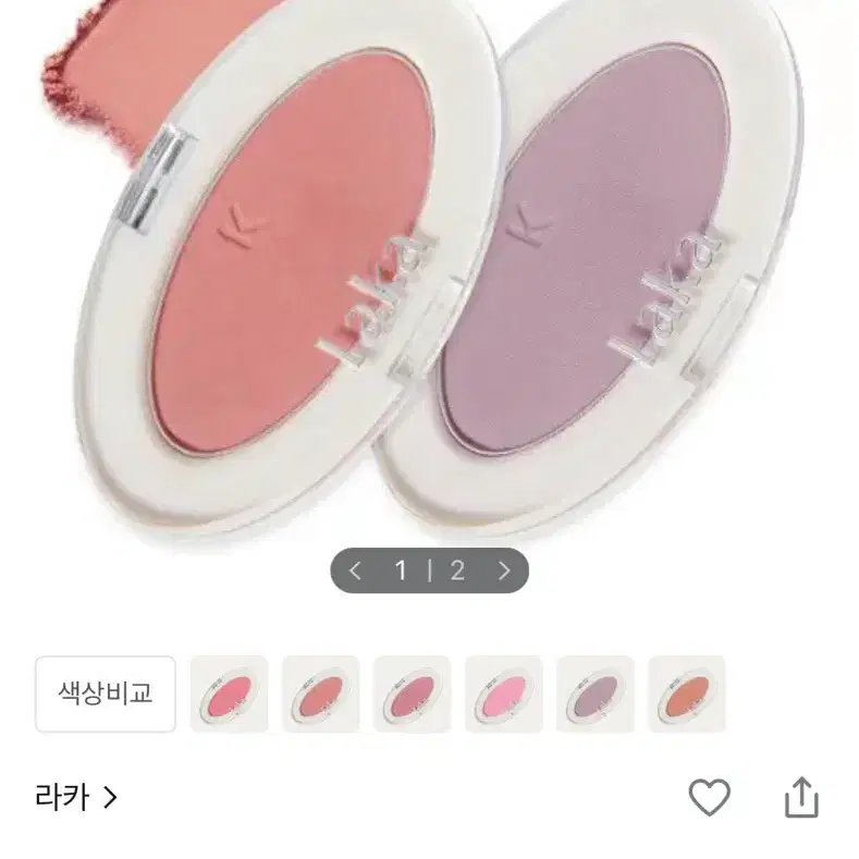 라카 러브 실크 블러쉬 705 엔젤