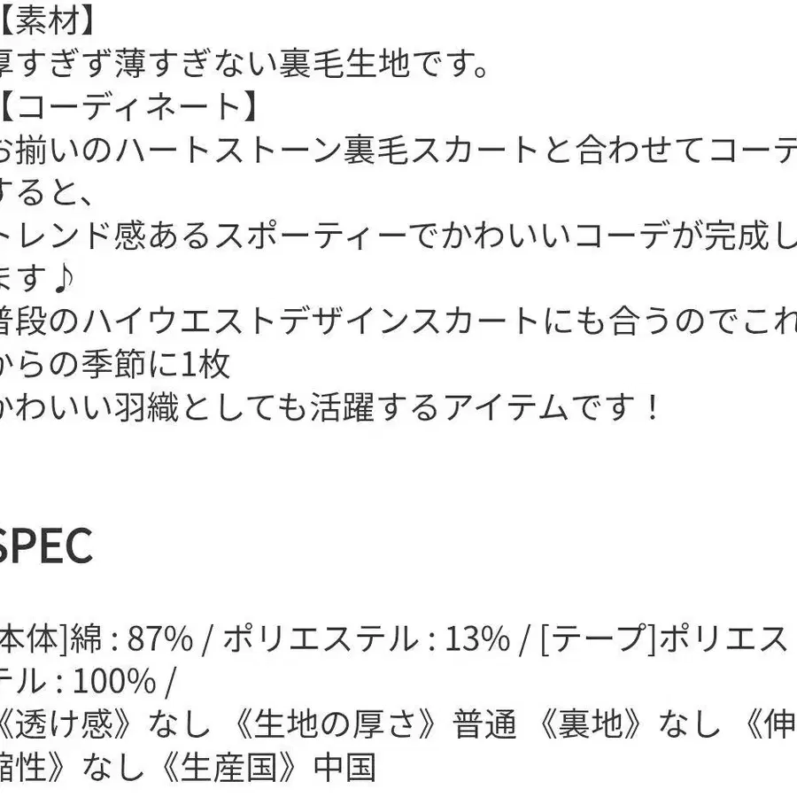 12번째 상품 이미지