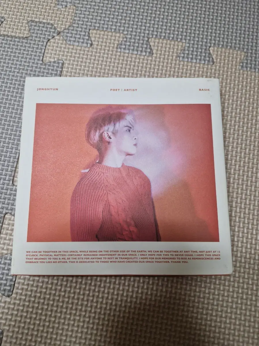 종현 Poet | Artist