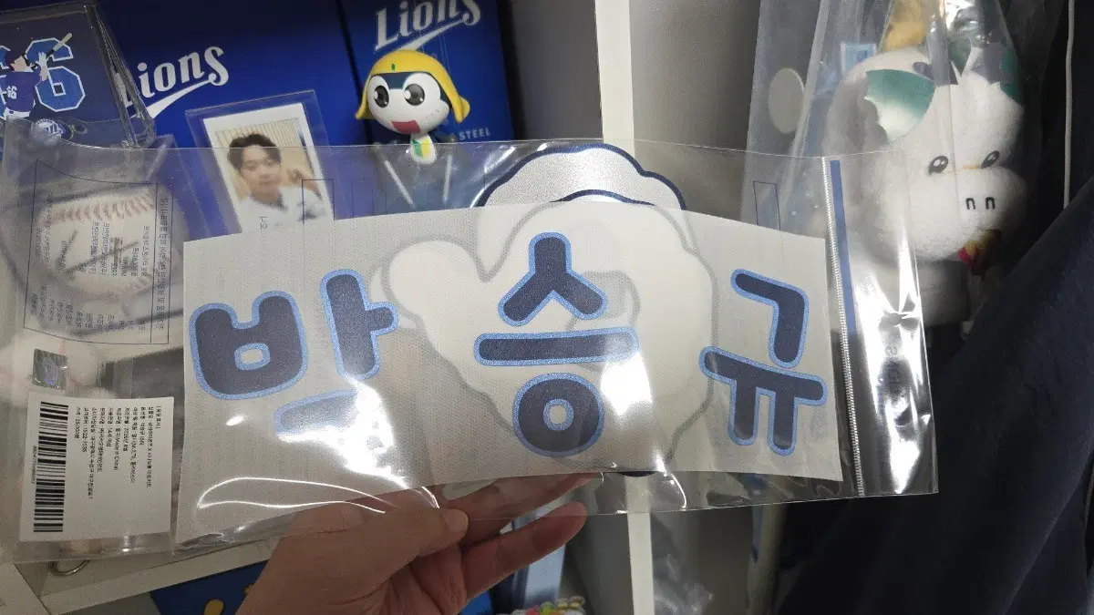 삼성라이온즈 시나모롤 박승규 화이트 마킹지(구자욱블루교환가능)