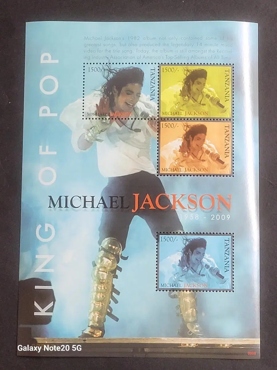 2009년 미국 팝의 전설 마이클잭슨 추모기념 우표(대형)In Memoriam Michael Jackson