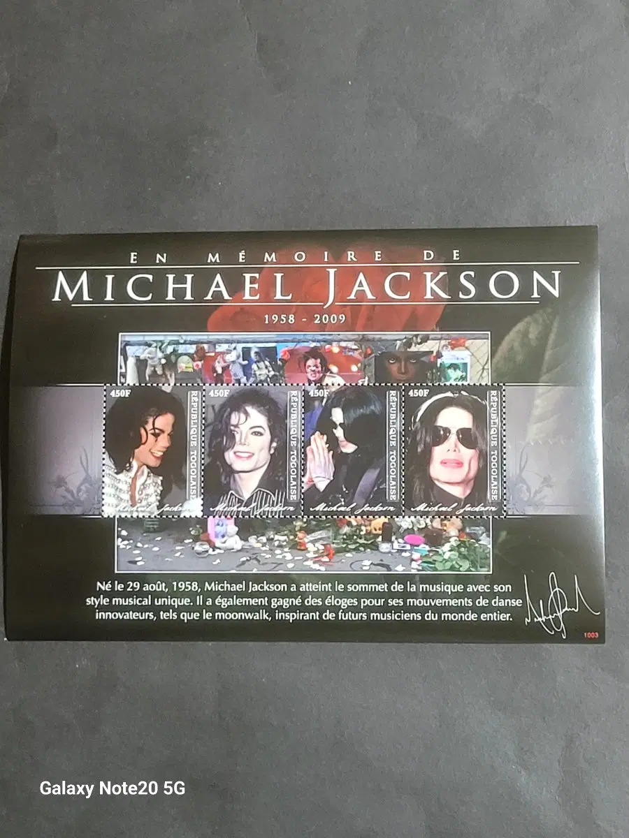 2009년 미국 팝의 전설 마이클잭슨 추모기념 우표(대형)In Memoriam Michael Jackson