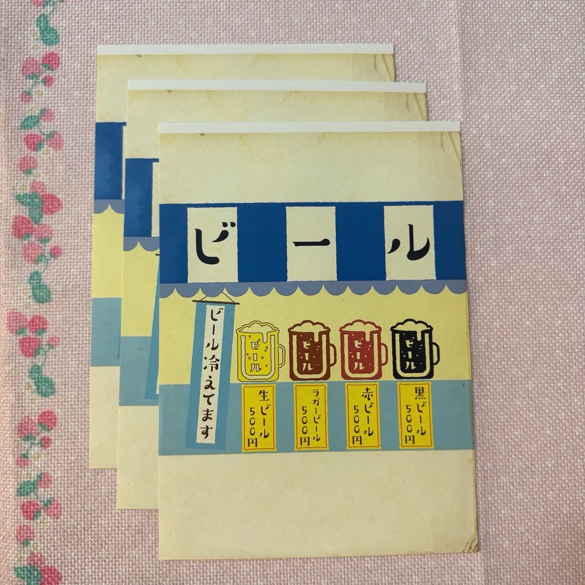 일본 레트로 생맥주 종이봉투 3p