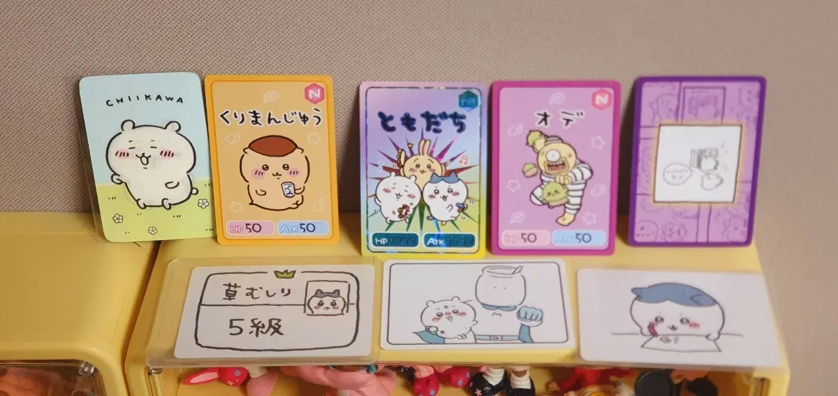 치이카와 카드 일괄판매