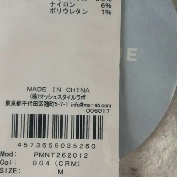 4번째 상품 이미지