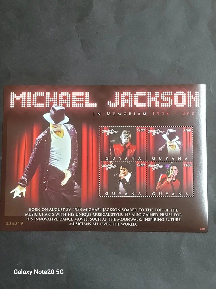 2009년 미국 팝의 전설 마이클잭슨 추모기념 우표(대형)In Memoriam Michael Jackson