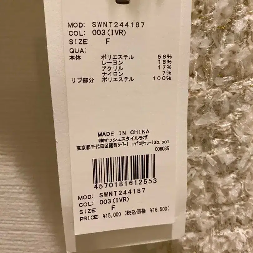 7번째 상품 이미지