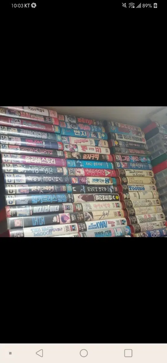추억의 비디오테이프 vhs.