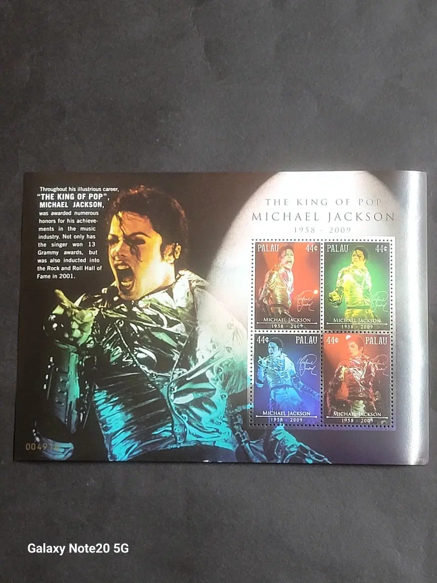 2009년 미국 팝의 전설 마이클잭슨 추모기념 우표(대형)In Memoriam Michael Jackson