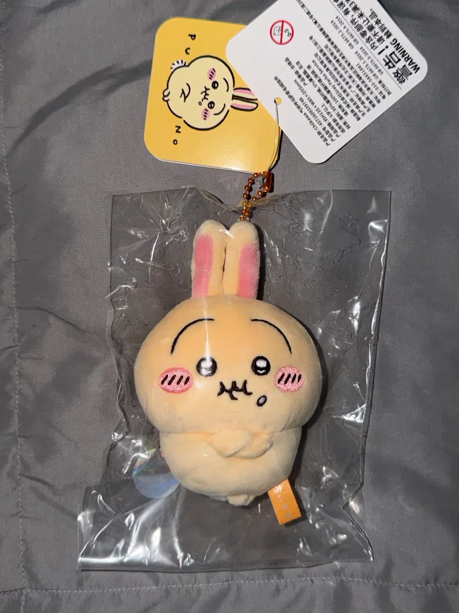 치이카와 흥칫뿡 pun 우사기