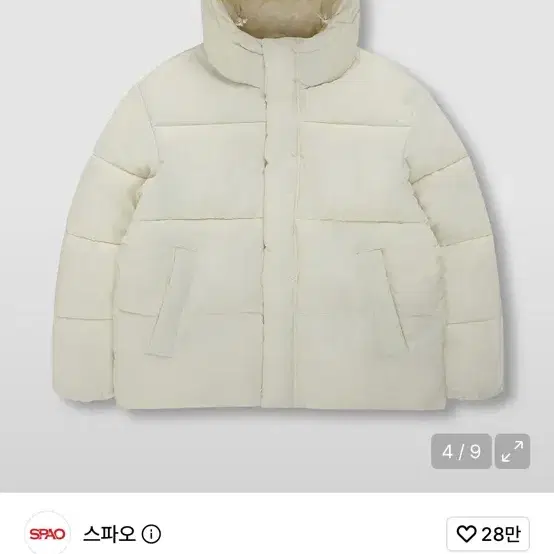 스파오 베이직 후드 푸퍼 아이보리