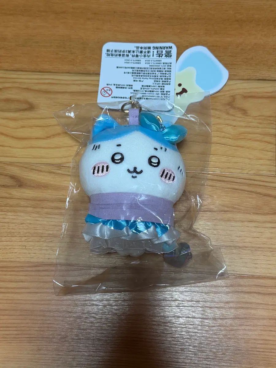 매지컬 치이카와 붙잡힌 하치와레