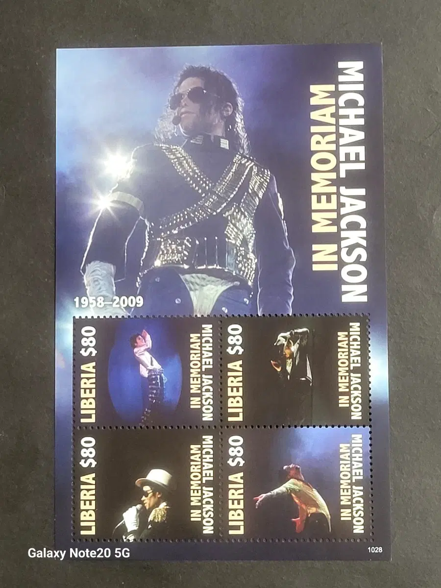 2009년 미국 팝의 전설 마이클잭슨 추모기념 우표In Memoriam Michael Jackson