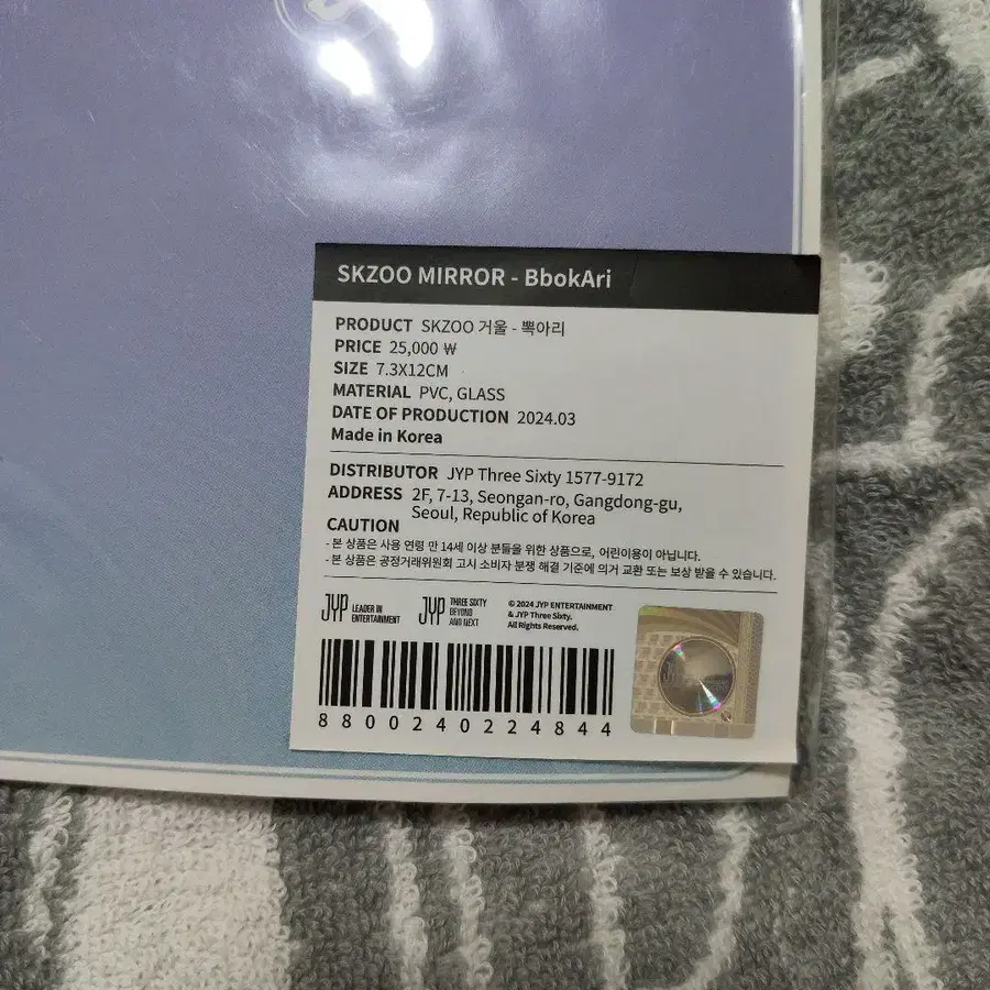 2번째 상품 이미지