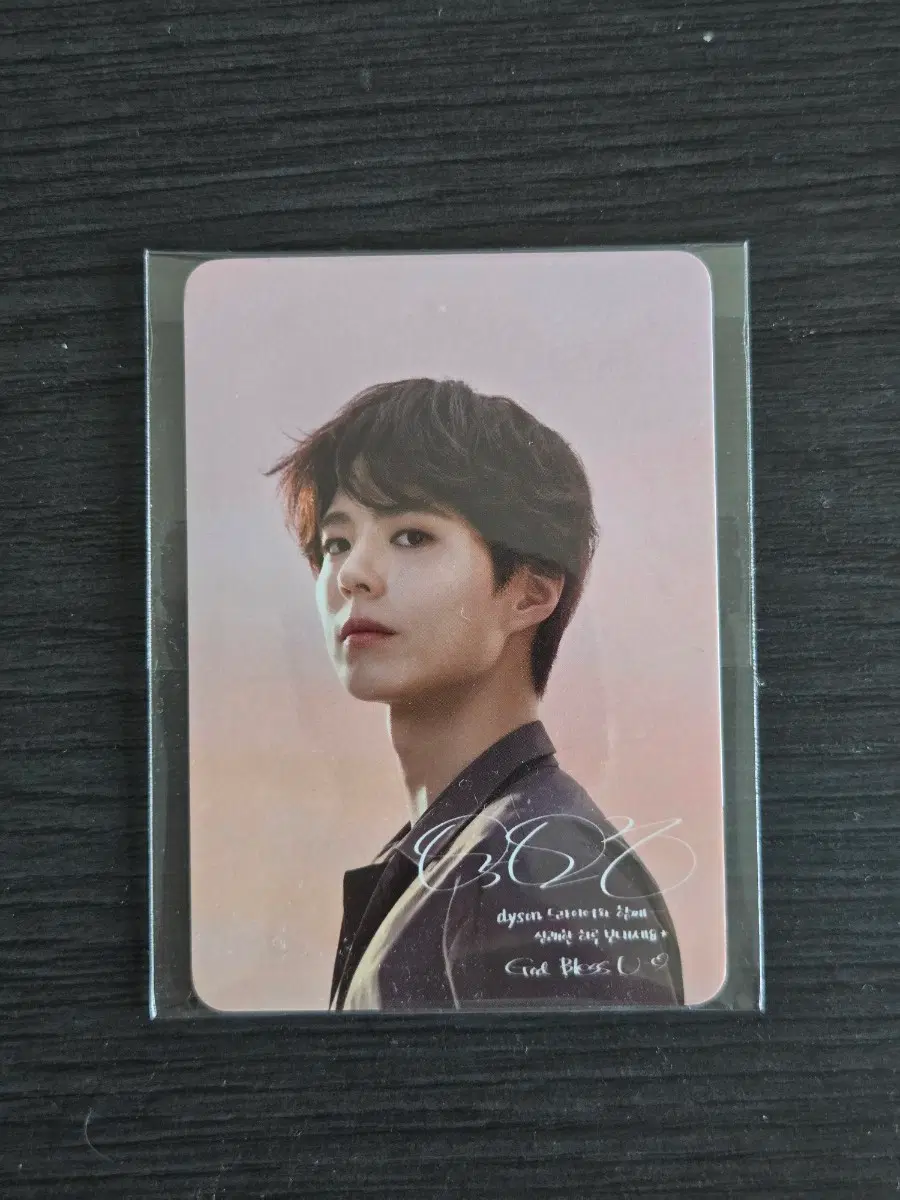 박보검 다이슨 포토카드