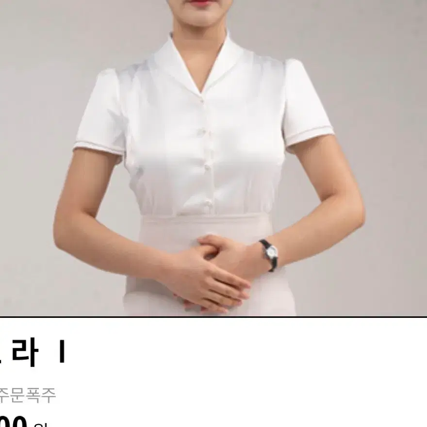 날아라 크루 블라우스44