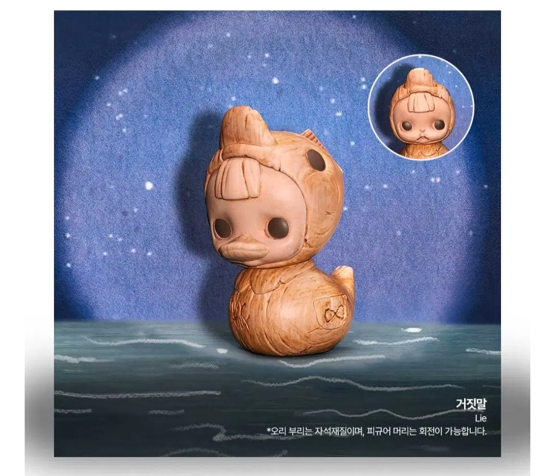 팝마트 TINYTINY 프롤로그 시리즈