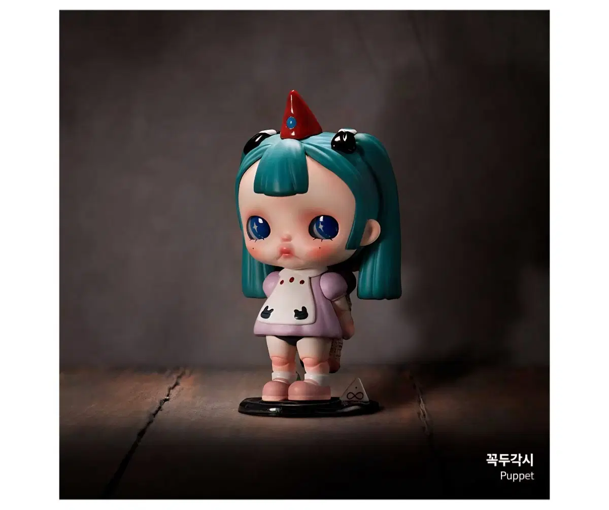 팝마트 TINYTINY 프롤로그 시리즈