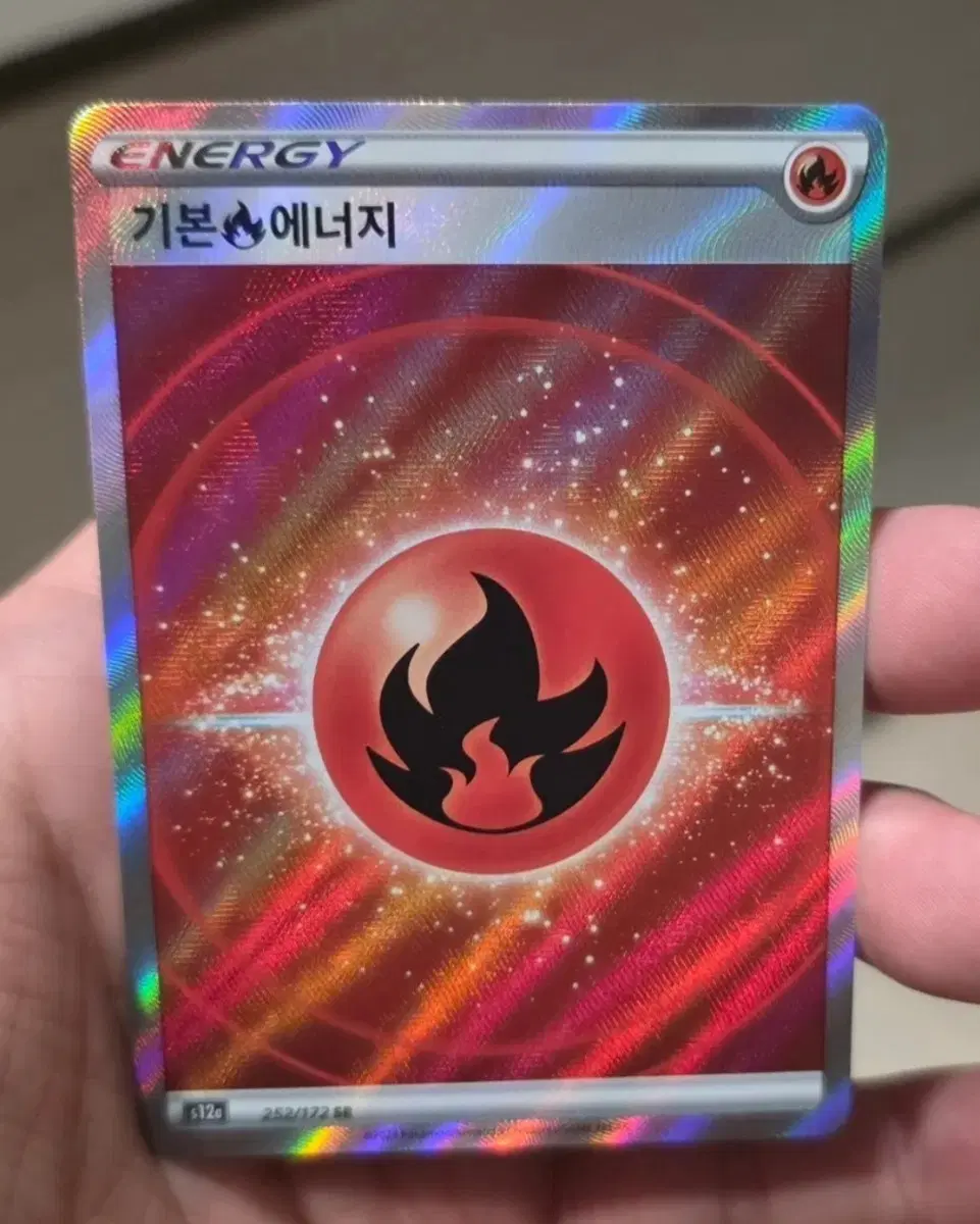 포켓몬카드 기본 불에너지 SR A급
