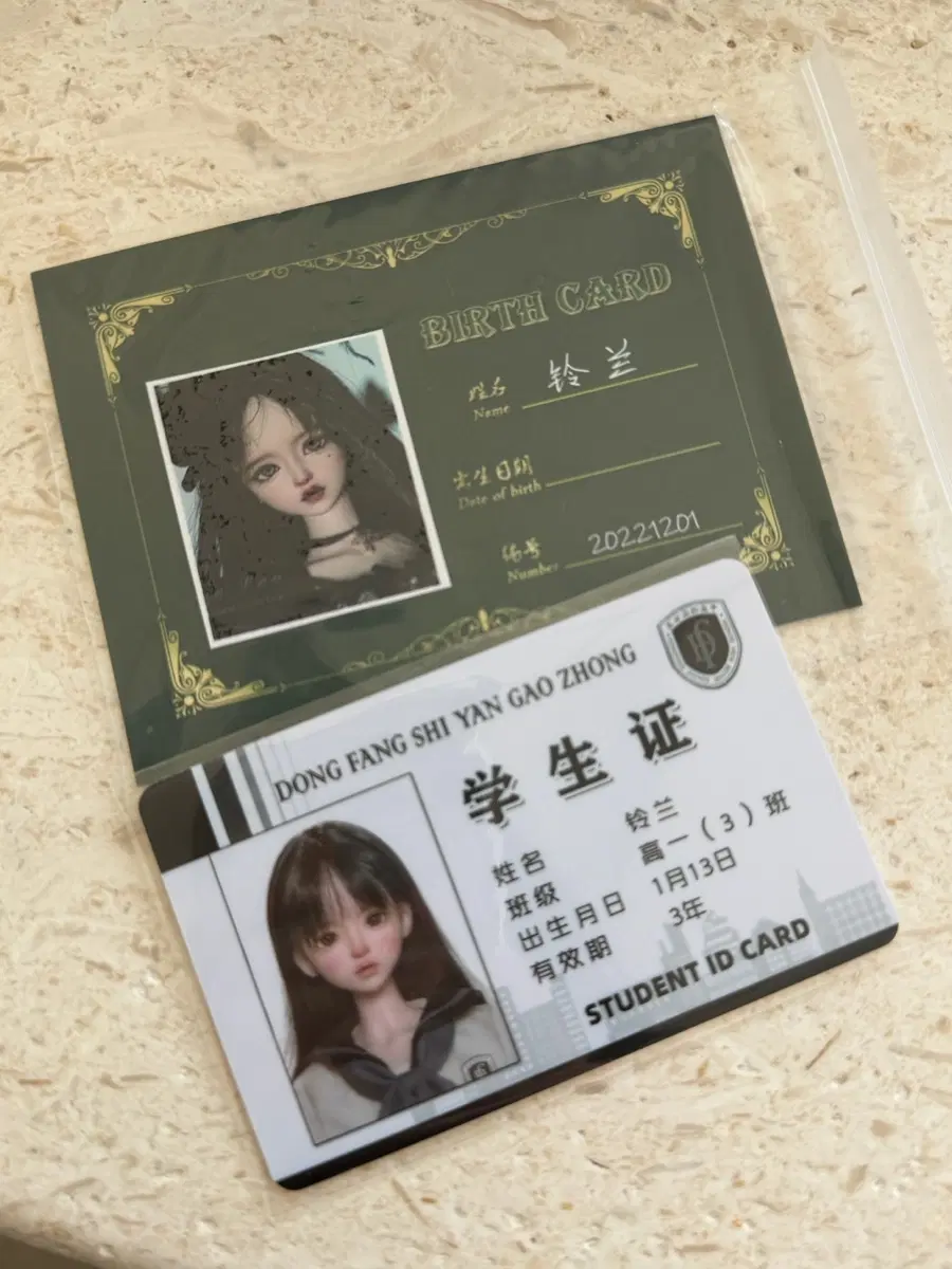 첸첸샵 링란 헤드 미백 새상품