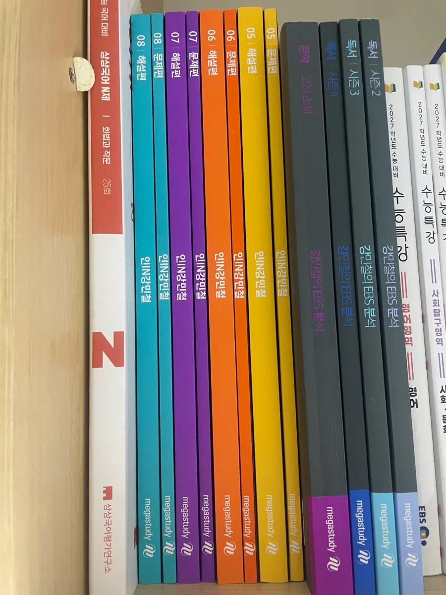 인강민철 5~8호