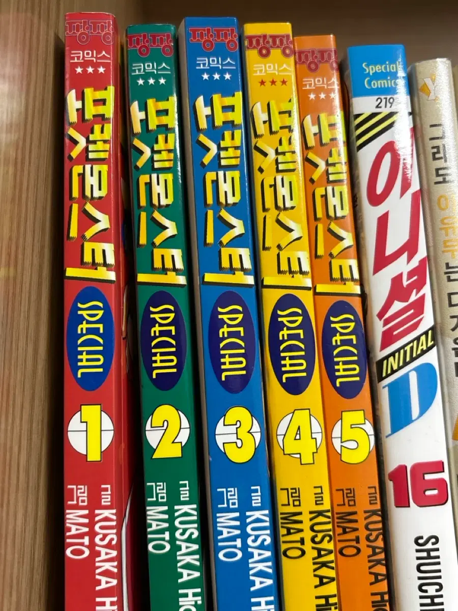 포켓몬스터 만화책
