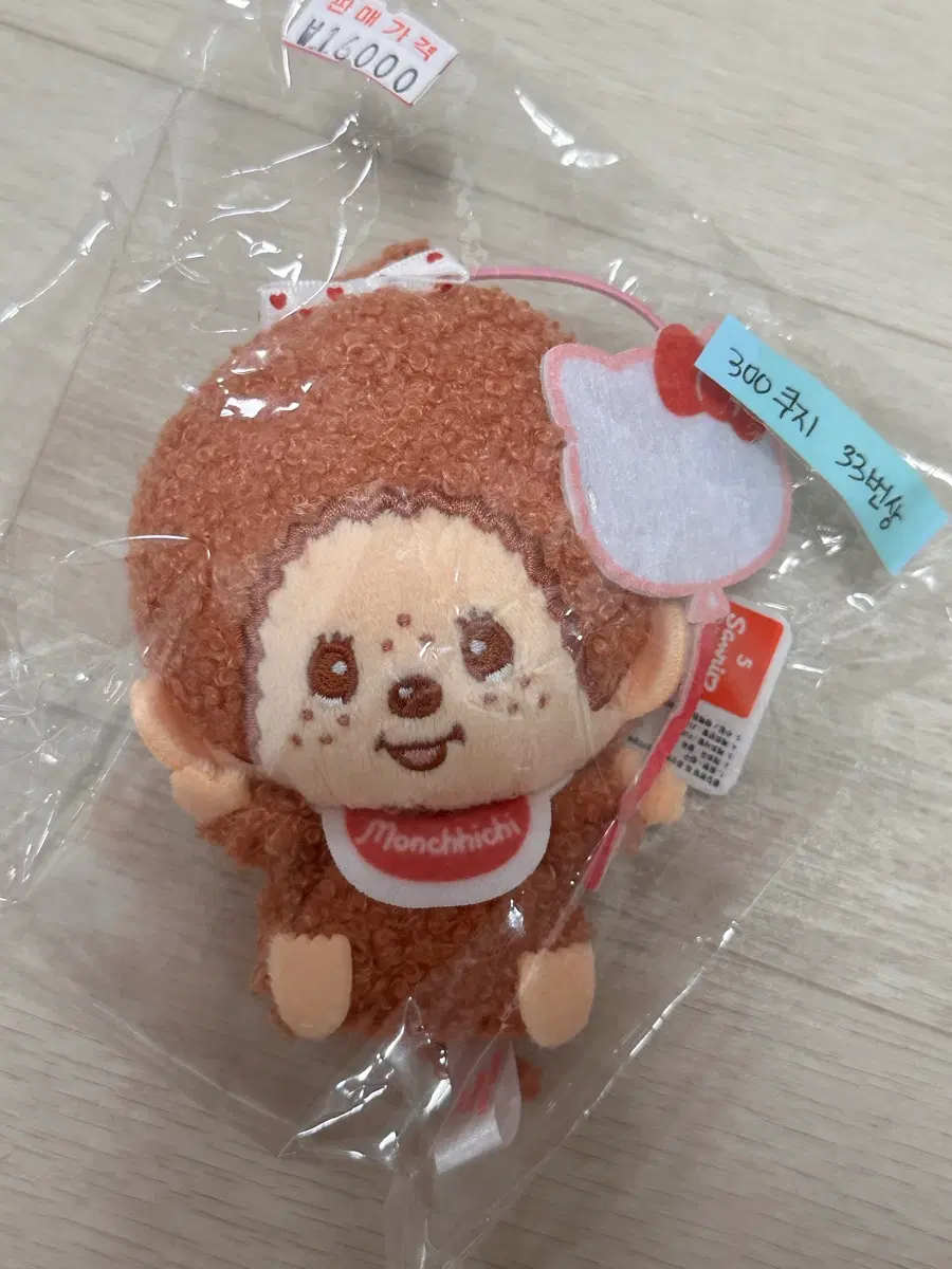 키티 산리오 몬치치 몽치치 정품