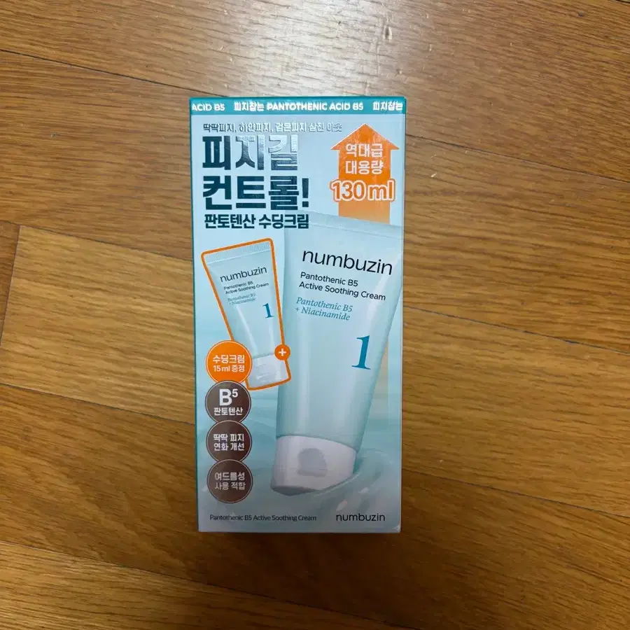 (새상품) 넘버이즌 1번 판토텐산 수딩크림 130ml 미개봉 새상품 판매합니다!