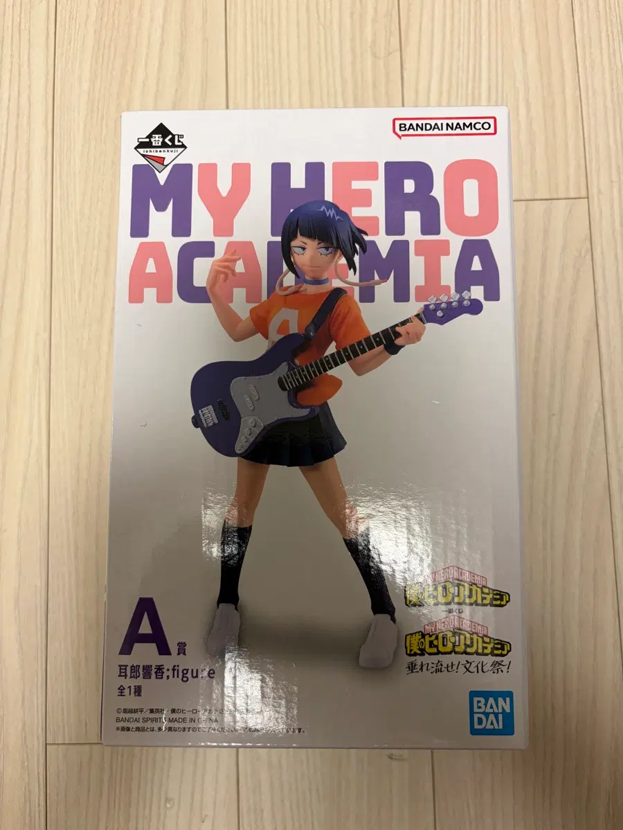 문화제 지로 a상 미개봉