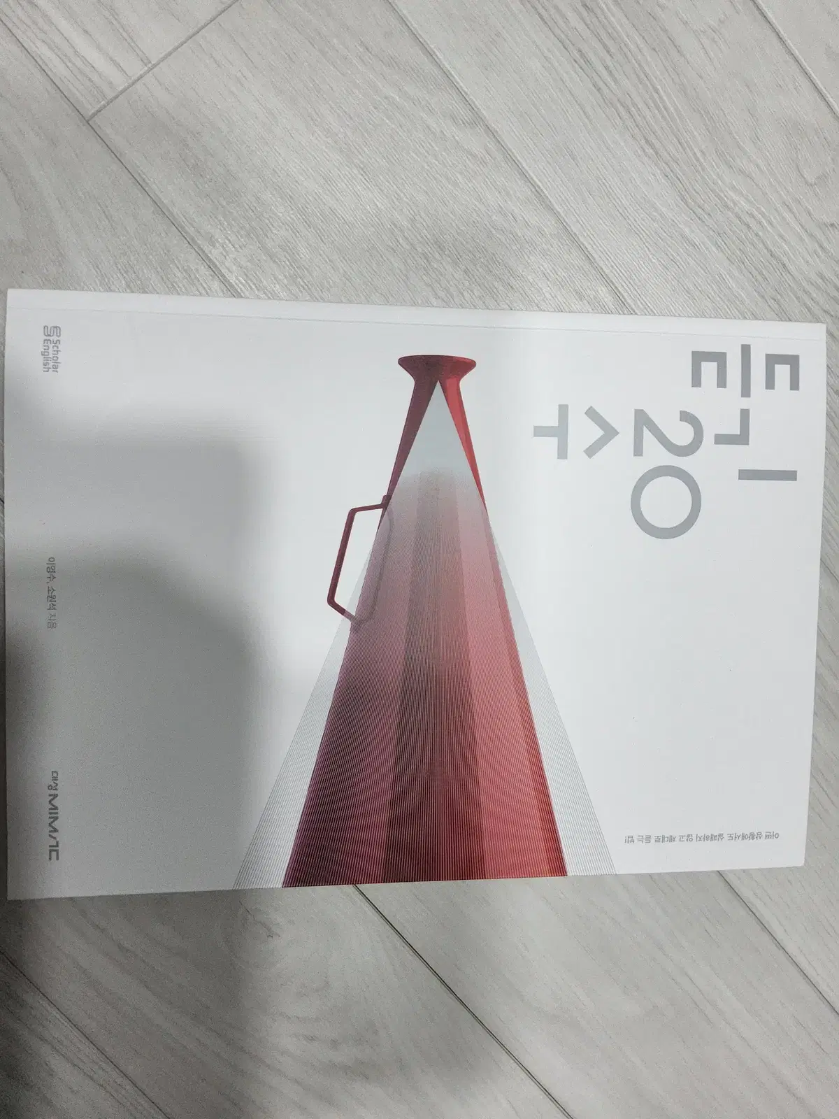 2027 이영수 듣기20수