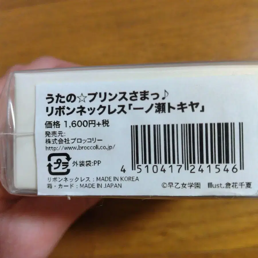 3번째 상품 이미지