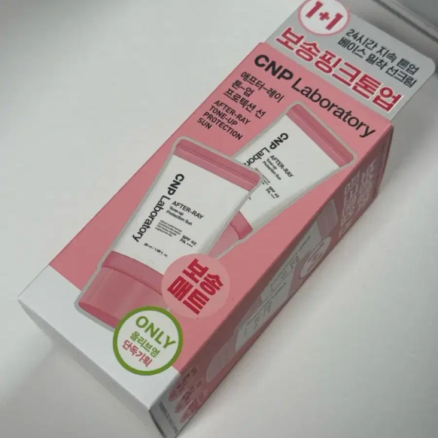새상품 차앤박 / CNP Laboratory 보송핑크톤업 선크림 총 2개(1+1) SPF42