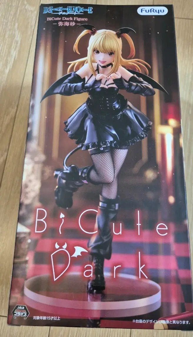 데스노트 아마네 미사 BiCute Dark 피규어(미개봉 신상)